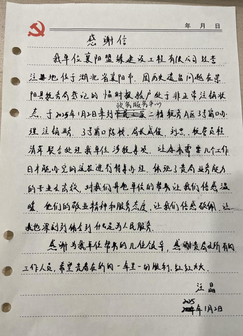 正在上传...