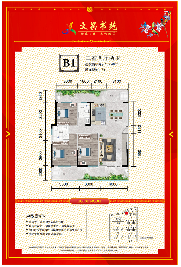 圖片2.png
