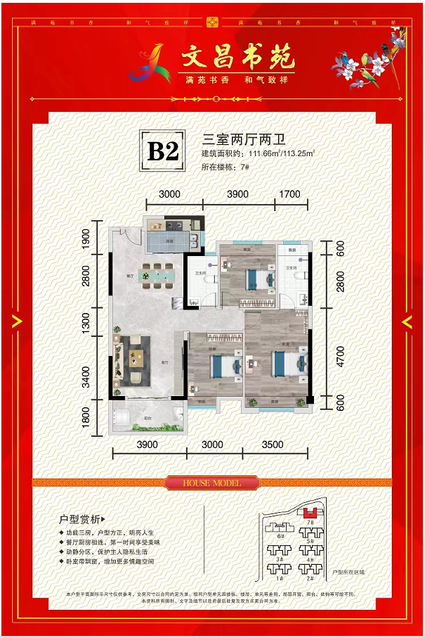 圖片3.png