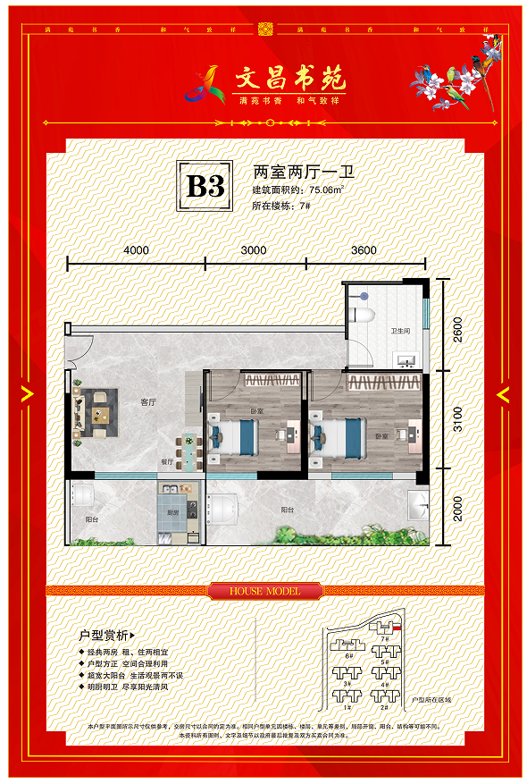 圖片4.png