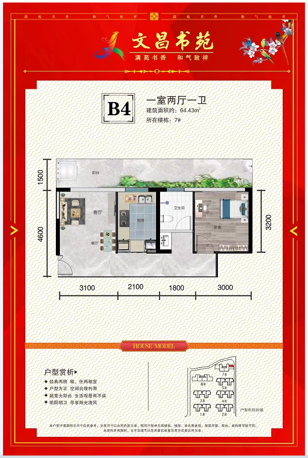 圖片5.png