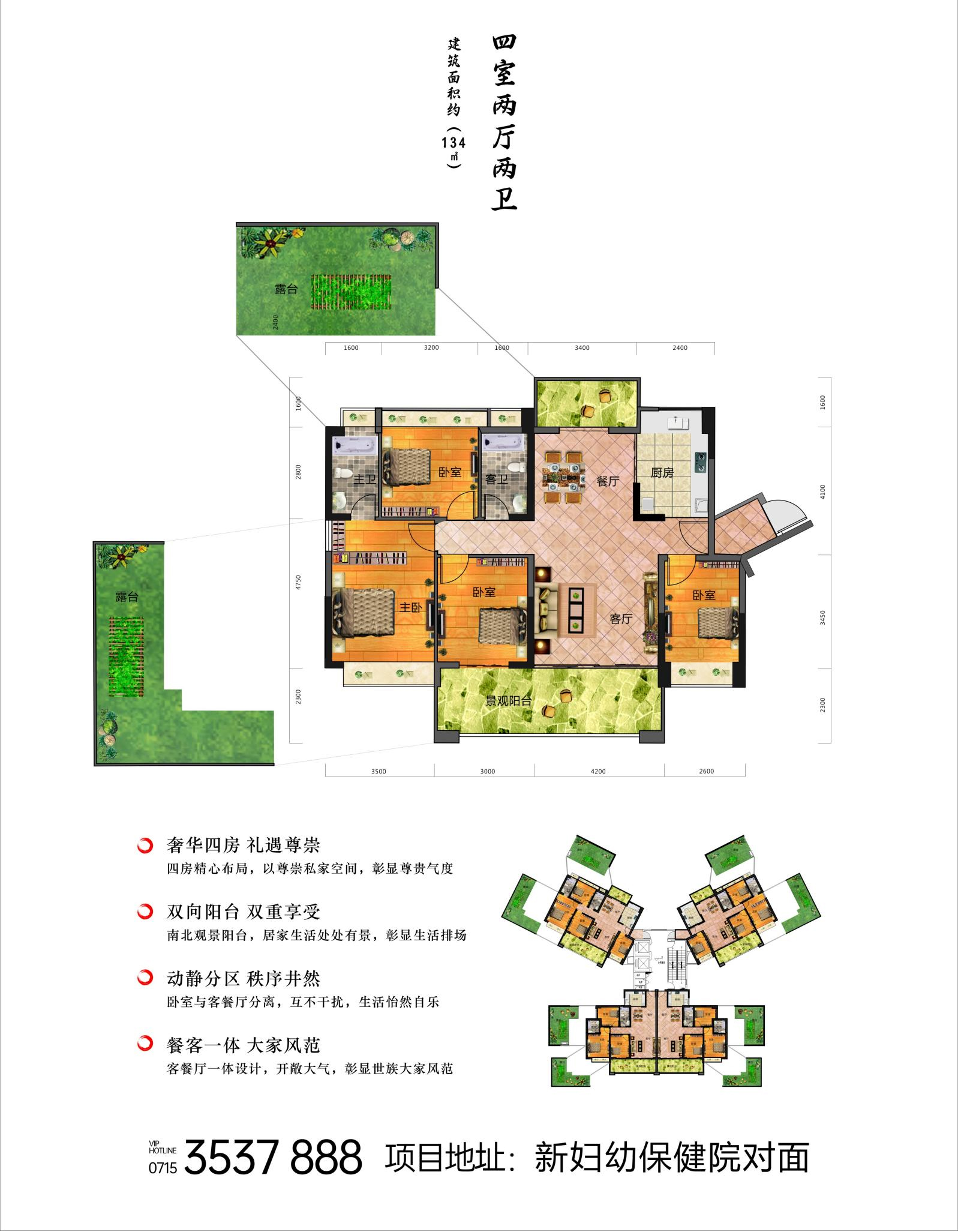 3已改.jpg