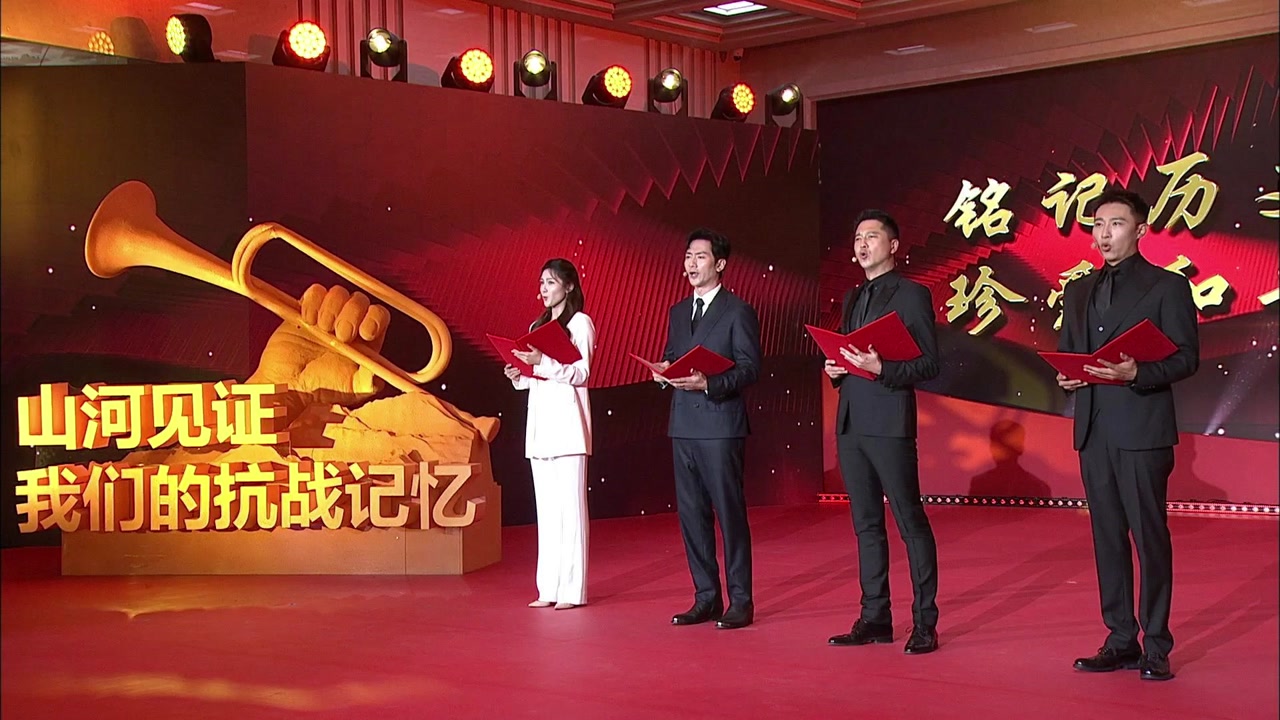 【山河见证——我们的抗战记忆】山河不会忘记