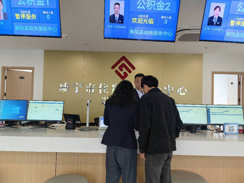 重大疾病可提取公积金 绿色通道为生命加速.jpg