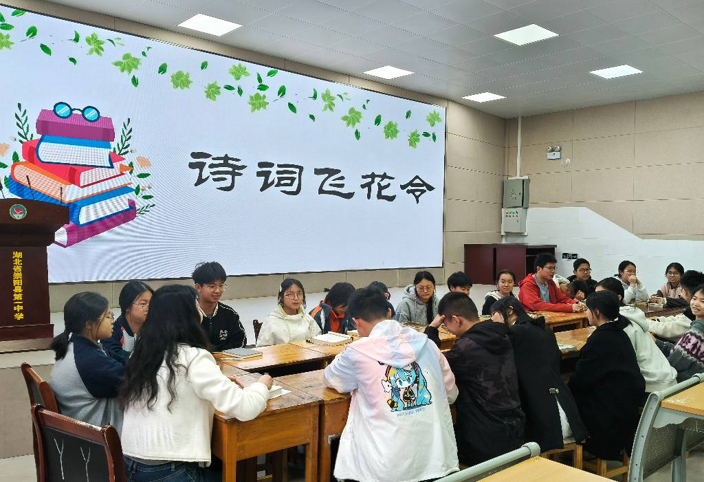 崇阳一中举办“4.23世界读书日”读书分享会1.jpg 崇阳一中举办“4.23世界读书日”读书分享会1.jpg
