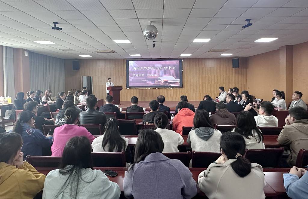 崇阳瑞阳交投集团举办“青春阅享 逐梦前行”青年读书会.jpg 崇阳瑞阳交投集团举办“青春阅享 逐梦前行”青年读书会.jpg