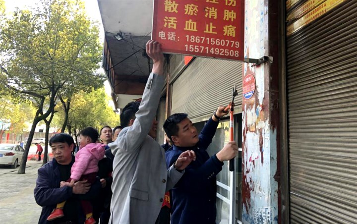 正在上传...