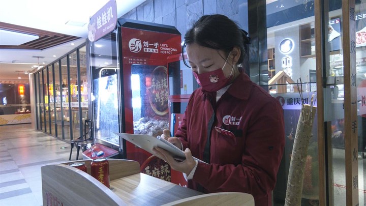 正在上传...