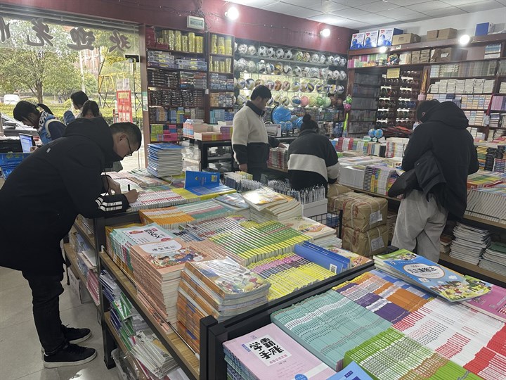 正在上传...