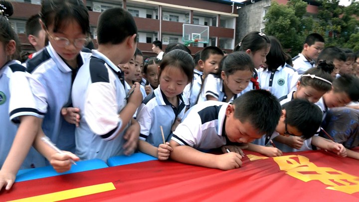 正在上传...