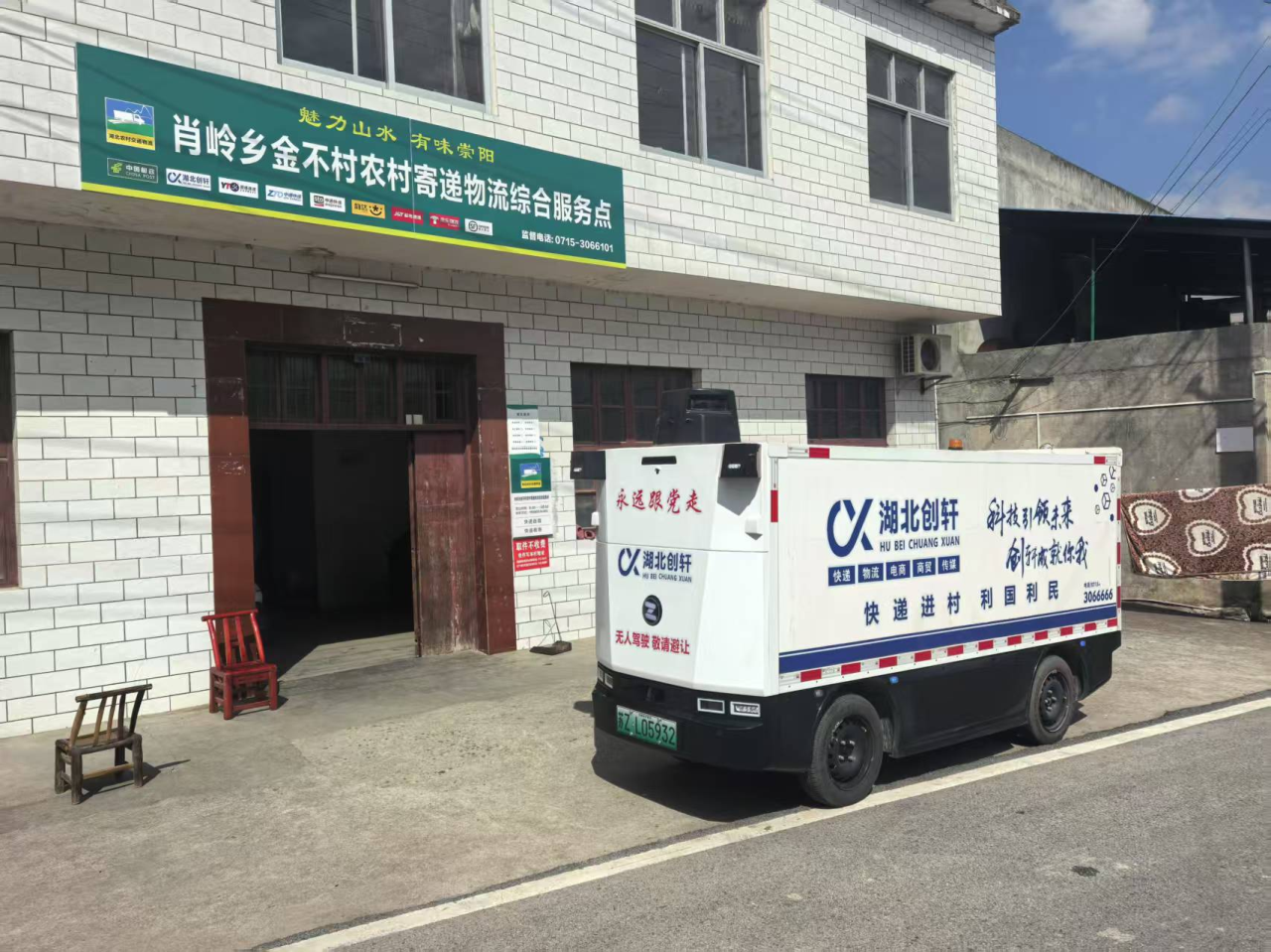 正在上传...