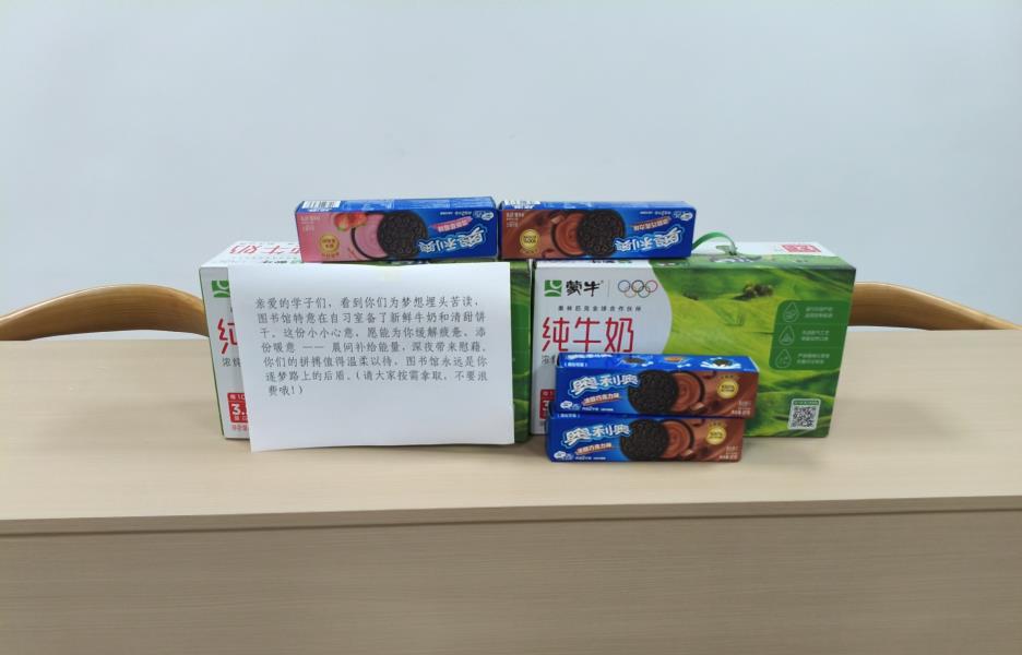 微信图片_20250723112837.jpg