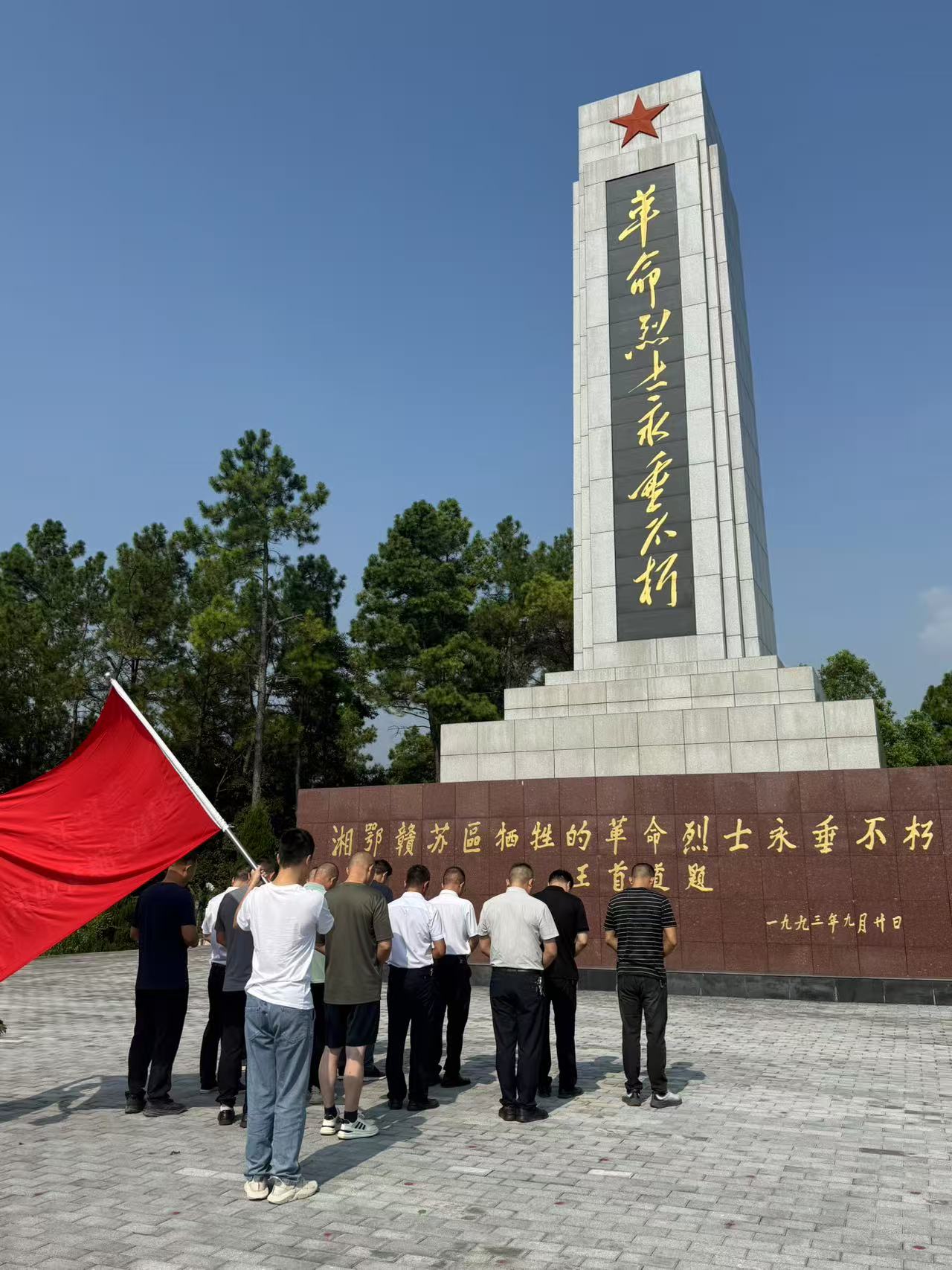 正在上传...