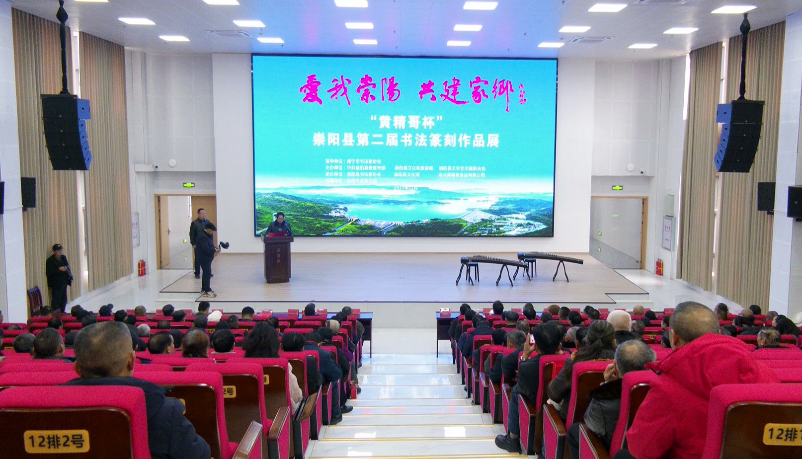 正在上传...