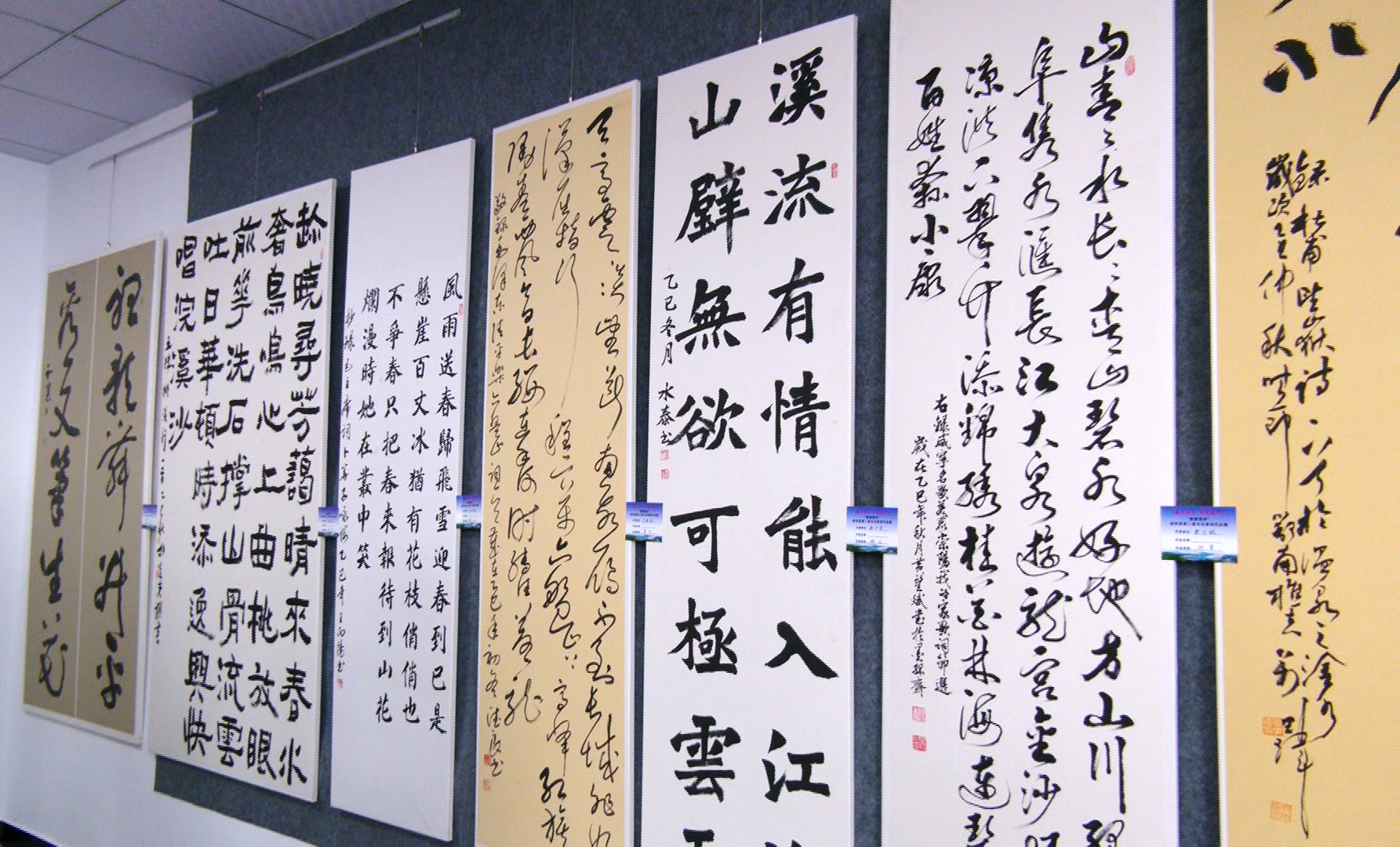 正在上传...