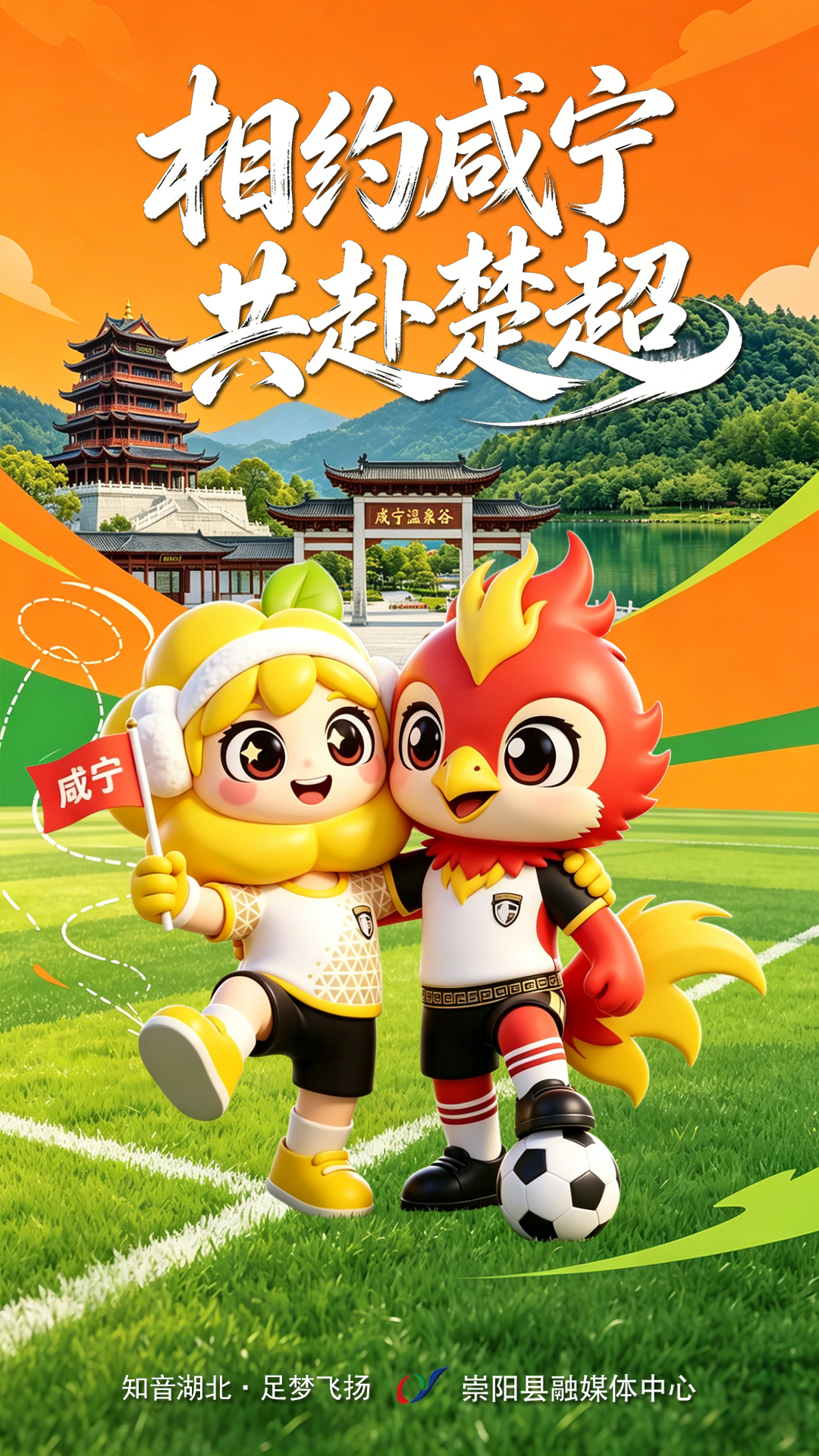 正在上传...
