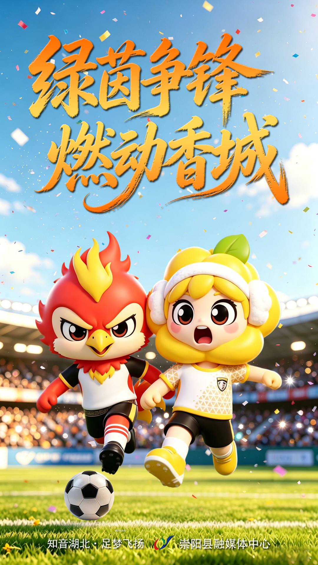 正在上传...