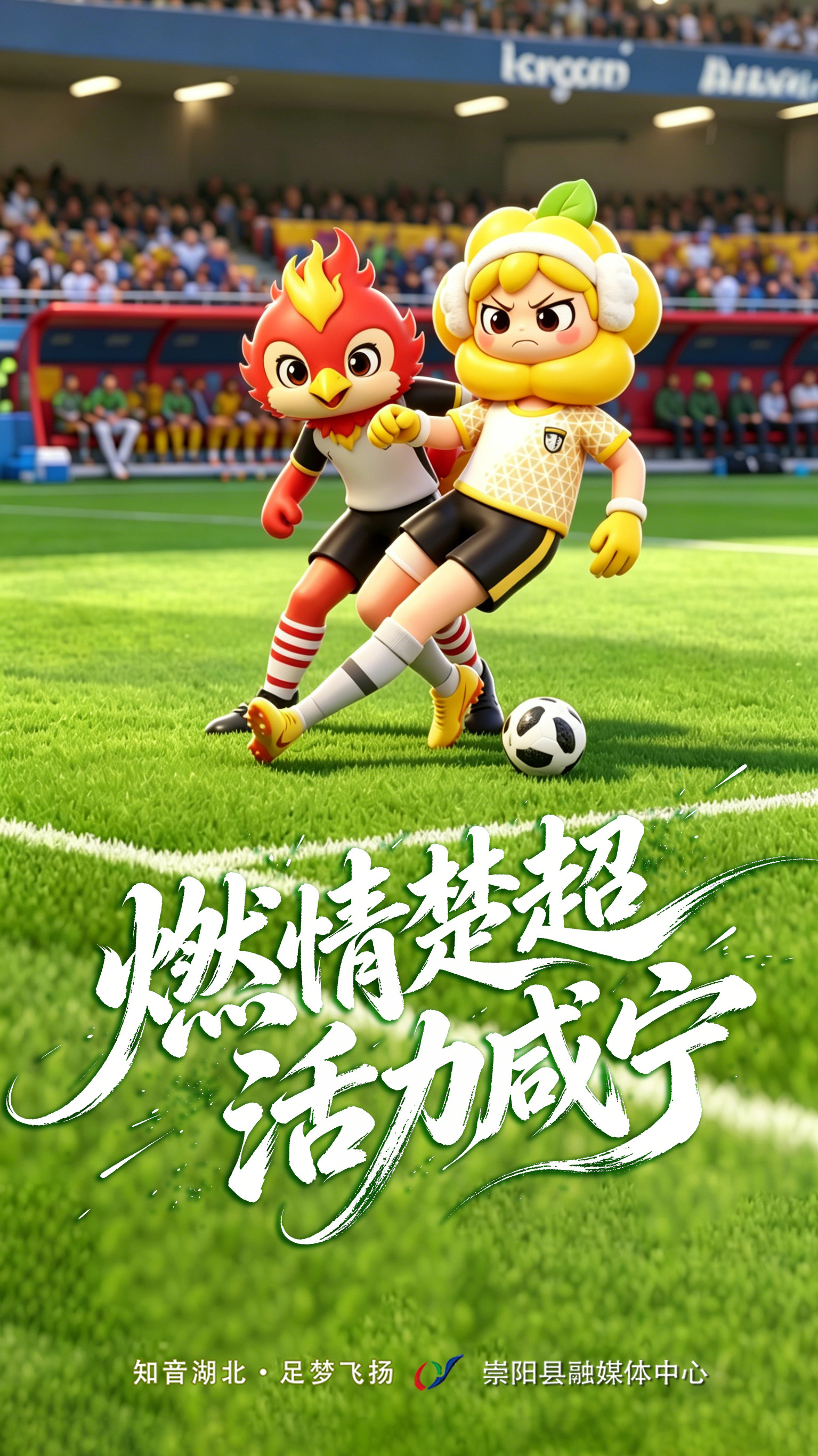 正在上传...