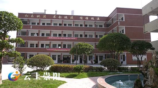 中国崇阳网消息 全媒体记者邹兰报道:又是一年开学季,崇阳县桃溪中 