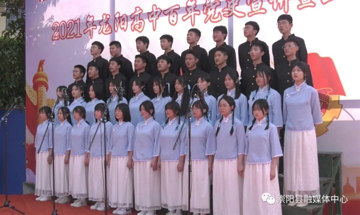 龙阳高中:宣讲百年党史 汇聚青春力量